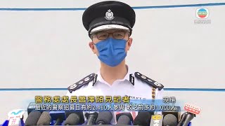 無綫香港新聞TVB News 蕭澤頤︰安倍晉三事件香港恐襲風險維持中度 不時作風險評估｜李家超上任後首次出席香港警察學院結業禮 肯定及感謝警隊工作 -20220709