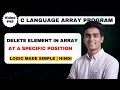 Delete an Element from a Specific Position in an Array | Delete Element in Array