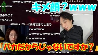 【釈迦】マイブームのひろゆきをものまねしながら語る釈迦ｗｗｗ【ひろゆき】