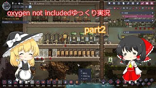 【ONI】part2 まだ見どころ無し...