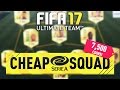 FIFA 17 CHEAP 7.5k OVERPOWERED SERIE A SQUAD BUILDER - FIFA 17 ULTIMATE TEAM