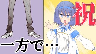 つづみちゃんAI化！一方その頃あの人は…【VOICEROID劇場】