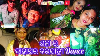 ଶଳା ର ବାହାଘର //ବରଯାତ୍ରୀ Dance ଫୁଲ୍ ବୋବାଲ#movlogs143#odishavlogs