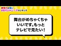 演技力が高い20代ジャニーズランキング【山田涼介？玉森裕太？中島健人？】