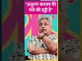 Piyush Mishra ने अपने और Anurag Kashyap के रिश्ते के बारे में बात की #anuragkashyap #piyushmishra