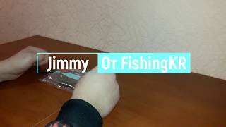 Видеообзор силиконовой приманки Jimmy от FishingKR