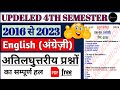 UP DELED 4th Semester English Previous Year V.S.Qs ( 2016, 17,18,19,20,21,22,23) Complete Solution.