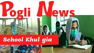 Pogli News | Ramban News | Jk Updates | Pogli Language News | Jk media | pogal Paristan