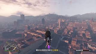 GTA V - 搶劫任務前置 - 金庫雷射器 (布羅高地)