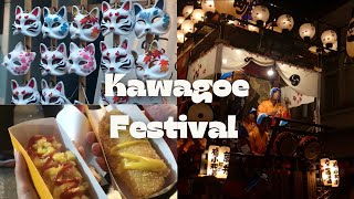 川越まつり Kawagoe Festival 2023🏮 | Street food, Kitsune mask, Starbucks with Japanese architecture