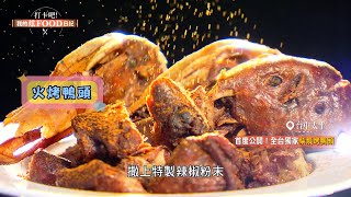 【打卡吧!我的炫FOOD日記 預告】台中浮誇系美食懶人包！開賣就秒殺