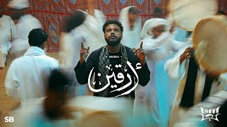 Soulja - Argeen [Prod. 77] | سولجا - أرقين (Official Music Video)