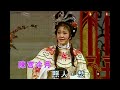 karaoke粵劇戲寶之月鏡重圓 甘國衛胡美儀合唱 有人聲及歌詞字幕 prominent cantonese opera with lyrics subtitle