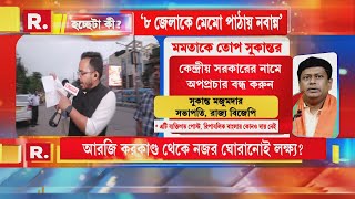 প্রতিবার বন্যার জলে গৃহহীন হন বহু মানুষ!  আর মুখ্যমন্ত্রী বলেন ‘ম্যান মেড বন্যা’ এই ম্যানটা কে?