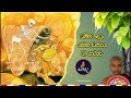 ධම්ම පදය යමක වග්ගය 01 ගාථාව dhamma padaya patipada