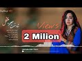 آهنگ جدید هزارگی (شادخت سرجنگل) نعمت الله عزیزی New Hazaragi song by Nematullah azizi shadokht