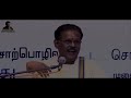 அடுத்தது என்ன பகுதி 6 சுகி சிவம் aduthadhu enna part 6 suki sivam