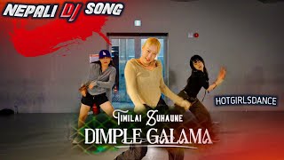 DJ REMIX |TIMLAI SUHAUNE DIMPLE GALAMA |HOT GIRL DANCE