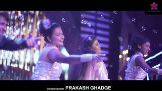 Indian Wedding Dance Performance || Mummy Nu Pasand || Choreography Prakash Ghadge