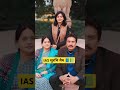 ias surabhi mam on action तेजतर्रार ias100 inspiration motivation upsc iasofficer girlpower