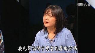 【似水華年】導讀 - 20200202 - 婉馨的功課