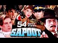 Sapoot Full Movie in HD | Akshay Kumar Hindi Action Movie | Sunil Shetty | Bollywood Action Movie