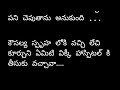 కళ్యాణం కమనీయం 95 మనసుకు హత్తుకొనే అందమైన ప్రేమ కథ