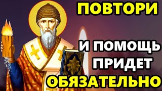 Самая Сильная Молитва Спиридону Тримифунтскому о помощи в праздник! Православие