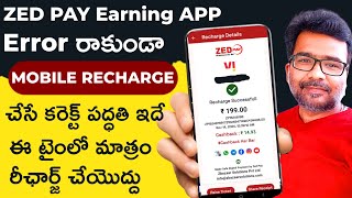 Zed Pay Mobile Recharge Telugu  | Best Online Money Earning App 2024 | Zed Pay Recharge Commission