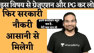 इस विषय से ग्रेजुएशन और PG कर लो, सरकारी नौकरी पक्की। High scope of government job Madhukar Kotawe