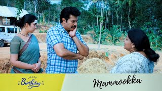 ചേടത്തി അന്നമ്മയല്ല പൊന്നമ്മയാ പൊന്നമ്മ...HAPPY BIRTHDAY MAMMOOKKA !!