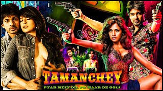 Tamanchey (HD) Full Hindi Movie | Nikhil Dwivedi, Richa Chaddha, Sanjeev Siddharth | Action Movie