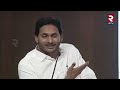 నేడు వైఎస్సార్‌సీపీ మేనిఫెస్టో విడుదల🔴live ysrcp manifesto released today election cm jagan rtv