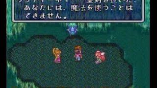 レベルに頼る旅　聖剣伝説2縛り実況プレイ{8ターン目}