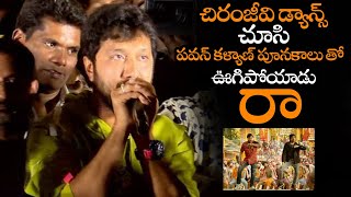 Director Bobby About Pawan Kalyan Reaction After Watching Poonakaalu Loading Song || NS