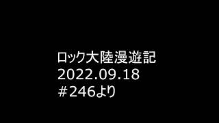 「魔法のコトバ」のアレンジでSteelpanを使う案もあった