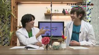 【#21】 アニキ達が皆さんのお悩みをズバッと解決します！アニラボ！【出演：ボイメン田村侑久、吉原雅斗】