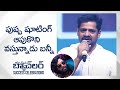 Producer Bunny Vasu Superb Speech @ Most Eligible Bachelor Success Celebrations | Mana Stars