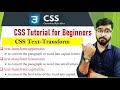 CSS Text Transform | CSS Tutorial for Beginners in [Hindi] | HTML & CSS
