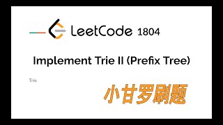 LeetCode 1804. Implement Trie II (Prefix Tree) | Locked Question