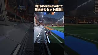 大会の場でも使えたのめっちゃ嬉しい #overdose  #RocketLeague #ロケットリーグ #shorts