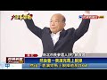 2018九合一－蘇批侯避穿國民黨衣 侯友宜 不分藍綠－民視新聞