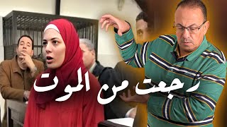 المحكمه تلغي حكم اعـ ـدام اسراء الام قـ ـاتـ ـلـ ـه ابنها | شوفوا عملت ايه بعد الحكم