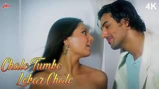 Chalo Tumko Lekar Chale ❤ 4k | Shreya Goshal | Bipasha Basu - John Abrahim | Jism | Romantic Song