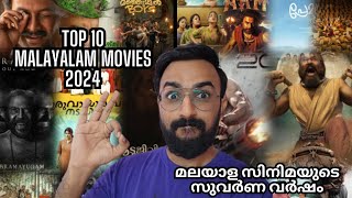 Best Malayalam Movies 2024 | Top 10 Malayalam Movies 2024 | Must Watch Malayalam Movies 2024