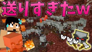 【カズクラ2019】略奪者大量にネザーに送り込んでみたｗマイクラ実況 PART235