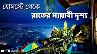 কালিম্পঙের এই গ্রাম এ কি সত্যি ইচ্ছে পূরণ হয় ?? নিজেরাই দেখুন !!