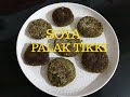 SOYA PALAK TIKKIS / SOYA PALAK CUTLET