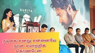 Sai Pallavi Speech | NGK Audio Launch | Suriya | Selvaraghavan | Tamil cinema News