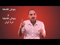 فارماستان الحـبـايـة الـزرقــا